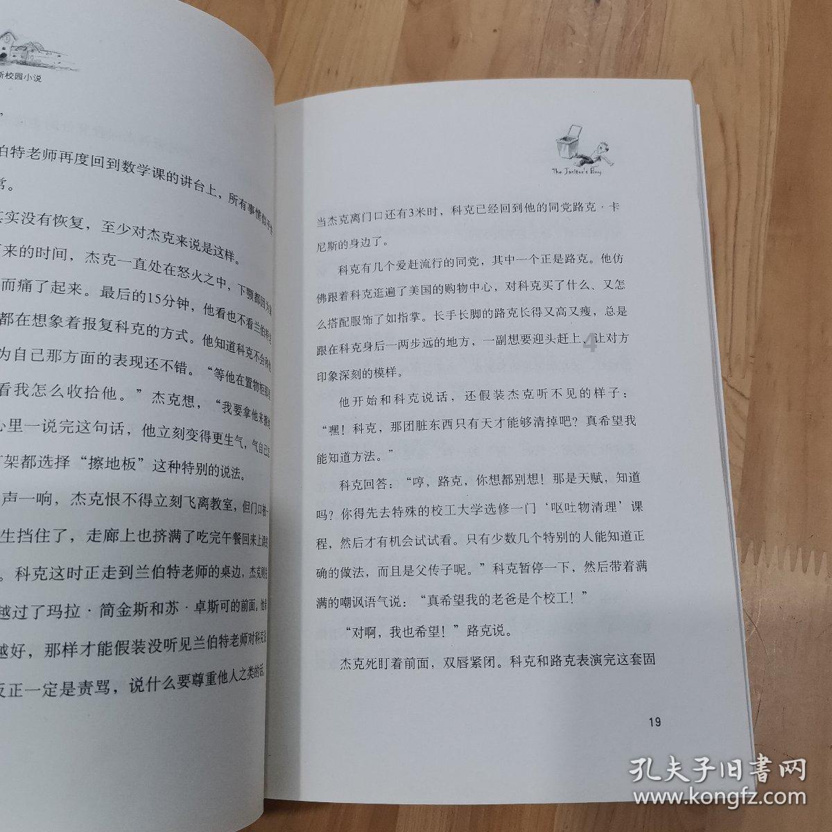 加快推进市区老旧 破损道路整治维修