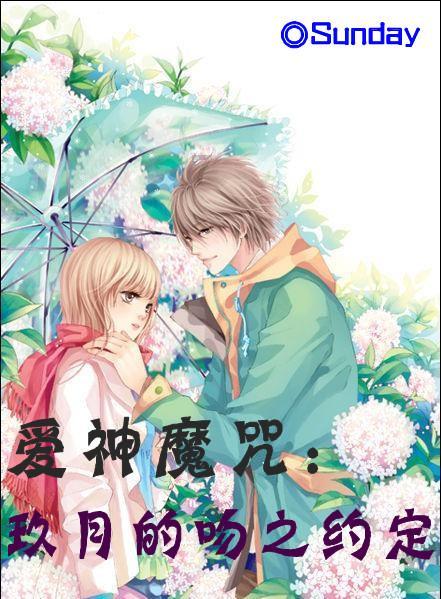恶灵附身
