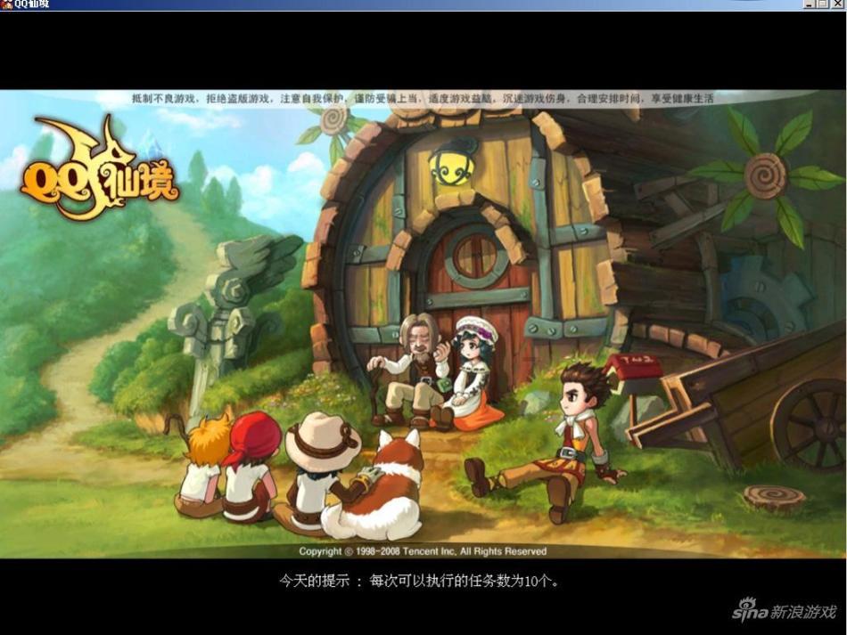 父母的三观对孩子影响大吗？游戏画面